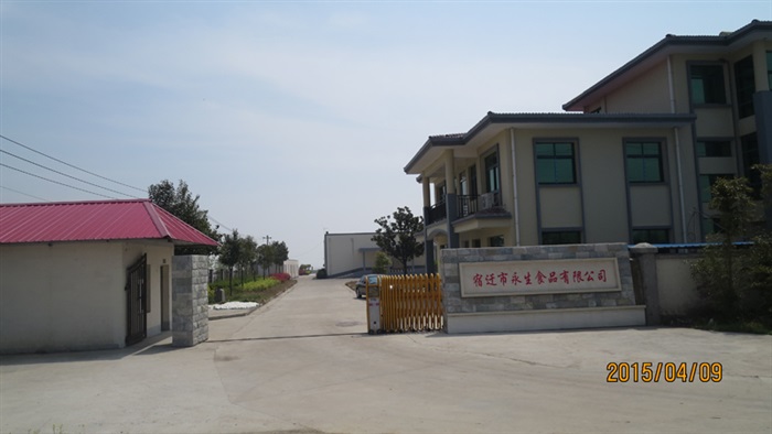工廠一角